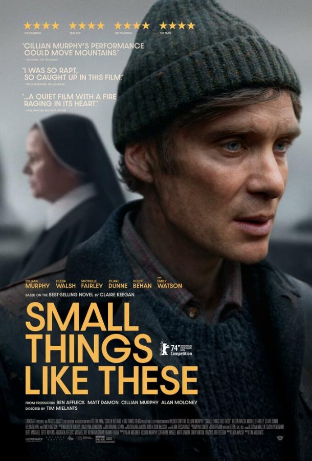 Фильм Мелочи жизни (2024) смотреть онлайн